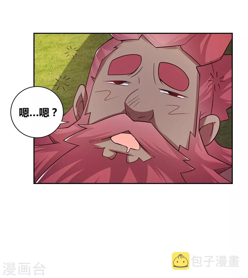 第26话 外忧内患的云霞派7
