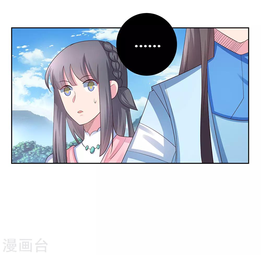 第62话 都上来！26