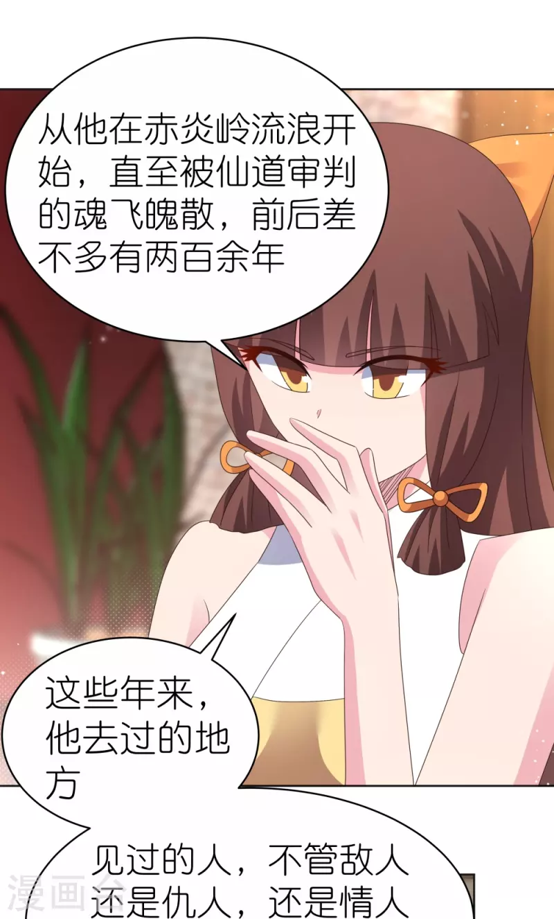 第381话 重大转折27