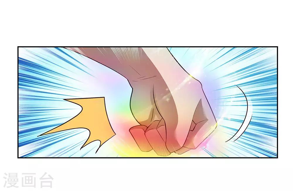第63话 古清风VS李铮24