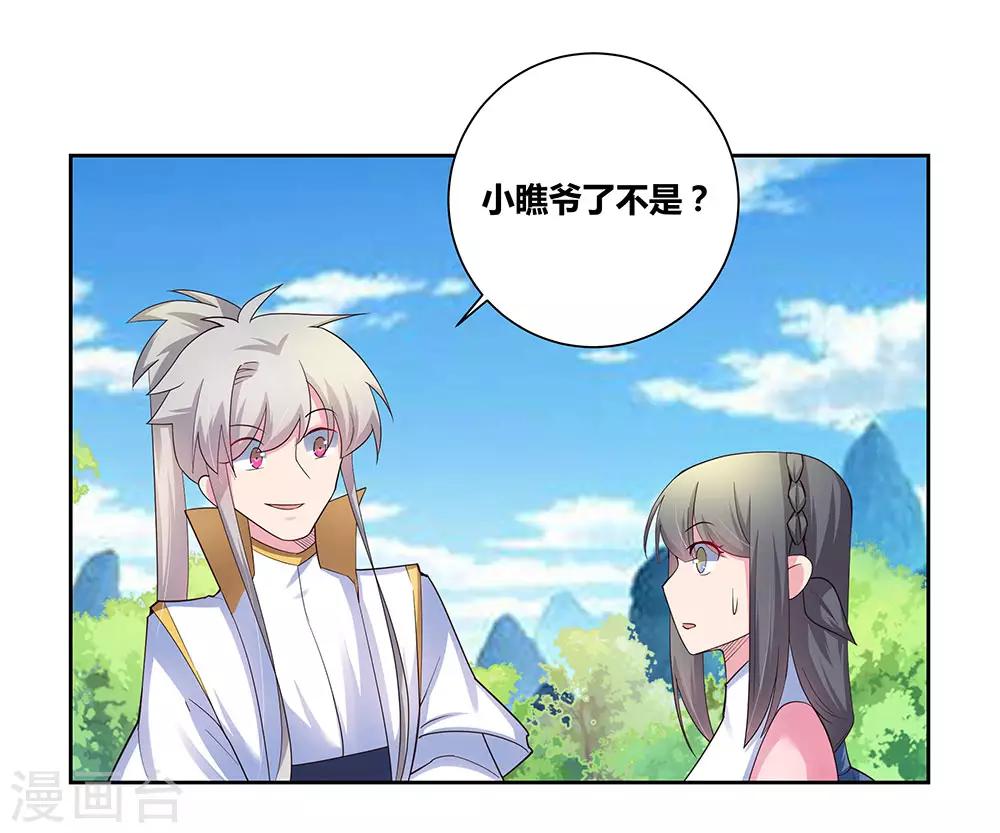 第57话 李铮3