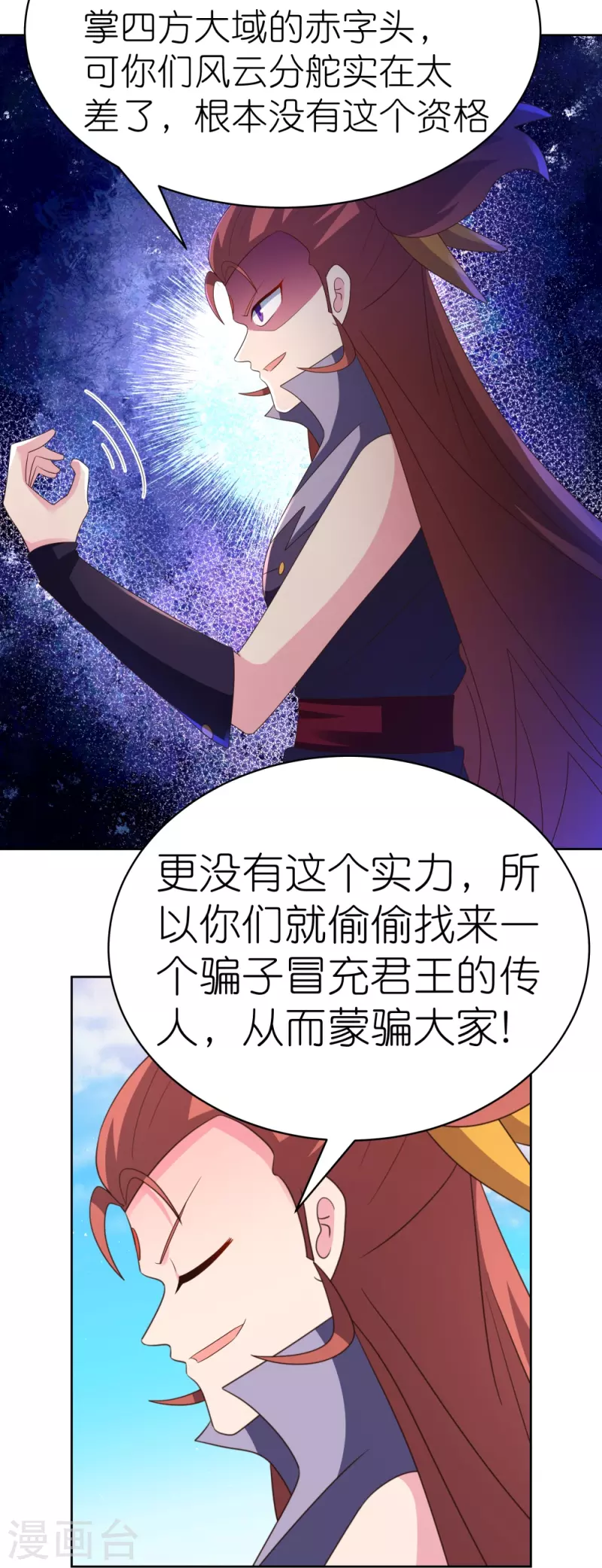 第393话 讲道会4