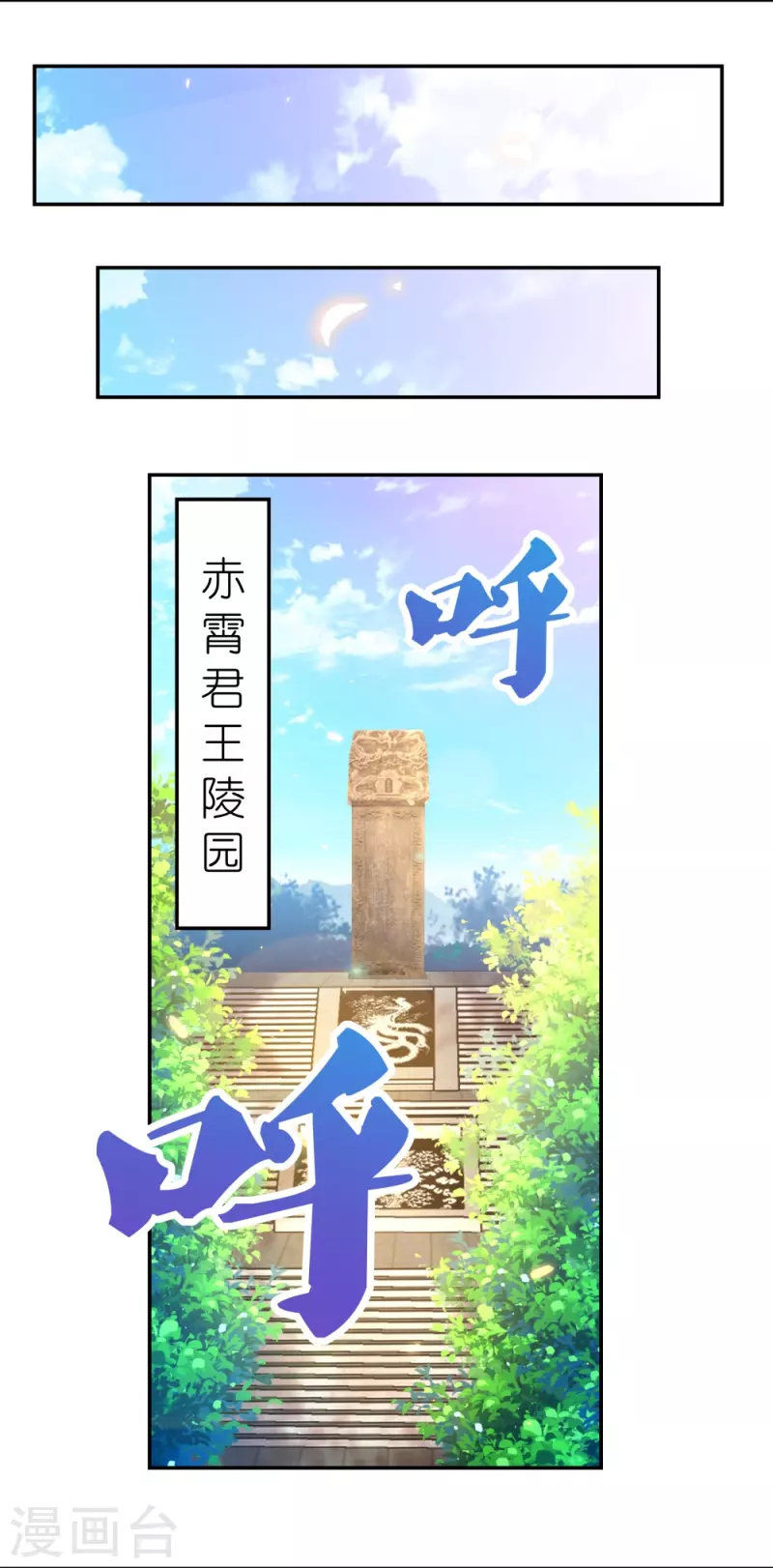 第352话 最熟悉的陌生人16