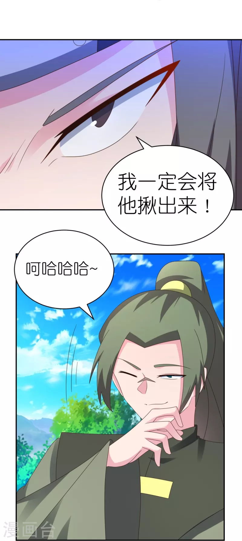 第303话 渔翁之利11
