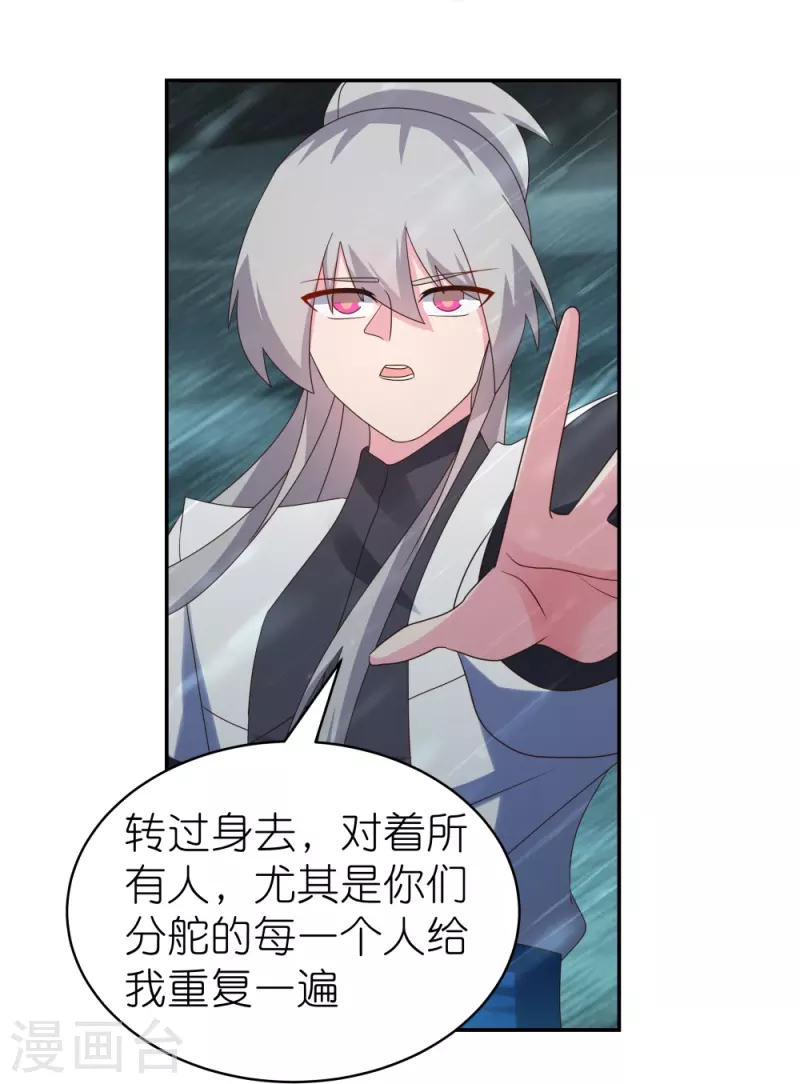 第342话 血海里的豪杰13