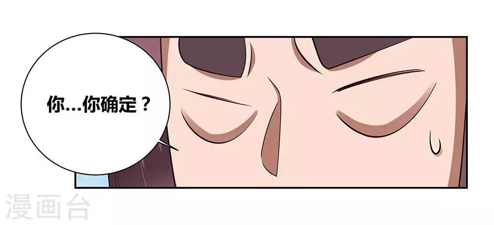 第86话 加大难度1