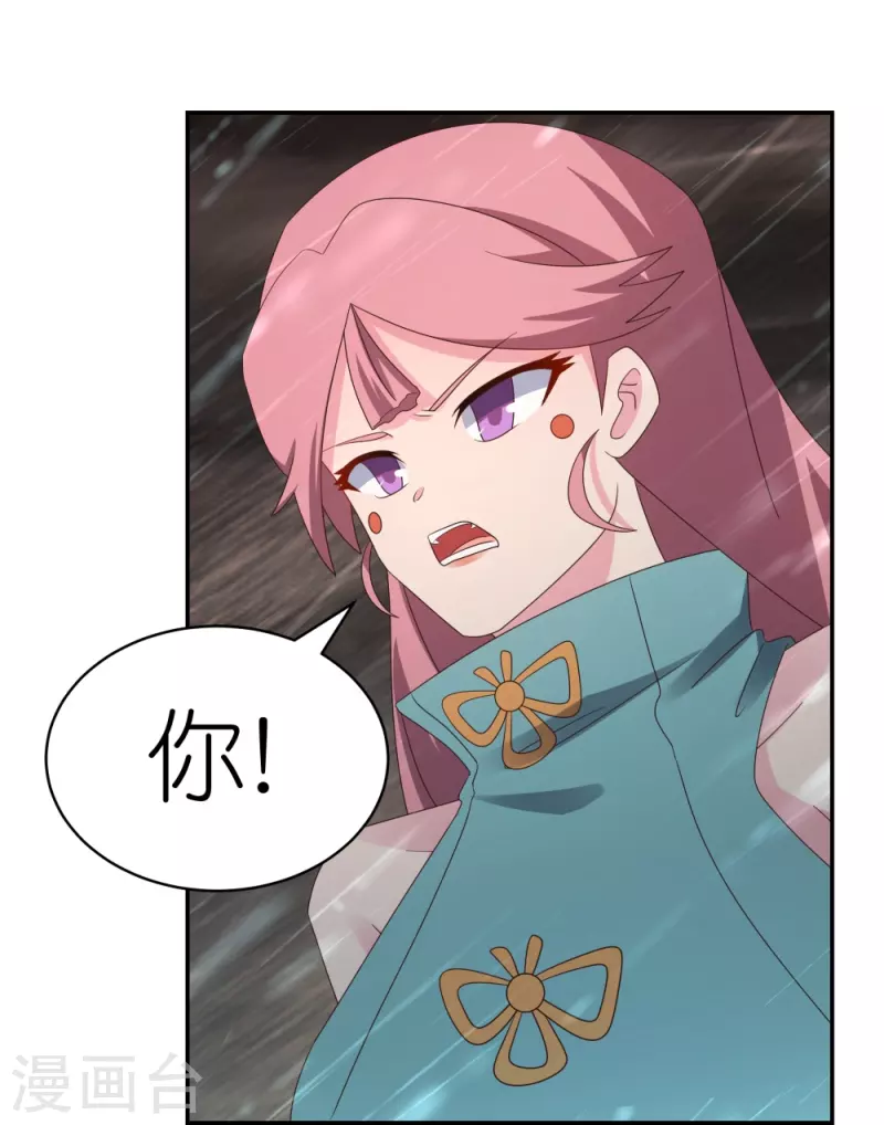 第341话 拜见公子9
