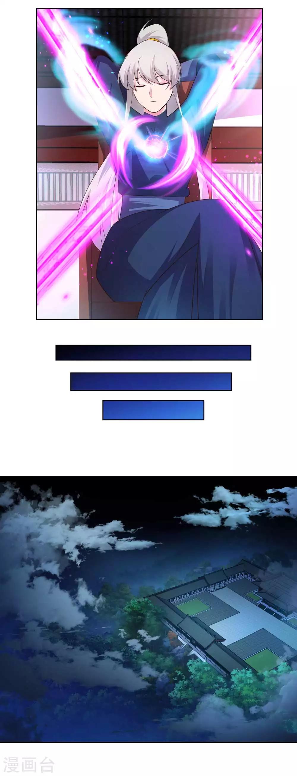 第143话 不动於心2