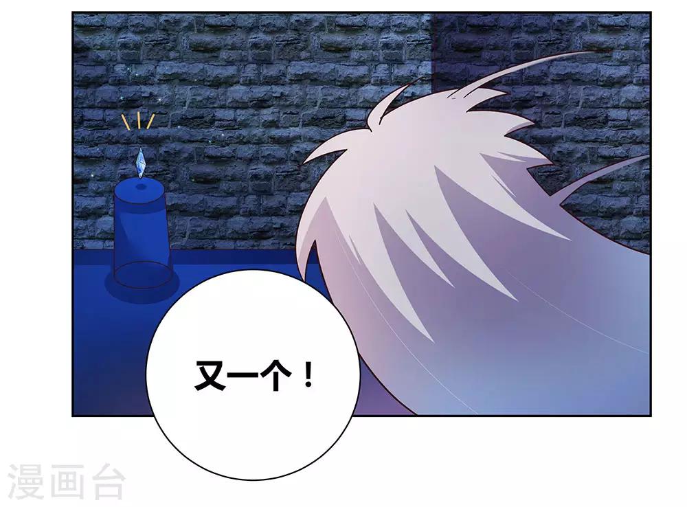 第44话 云海机关2