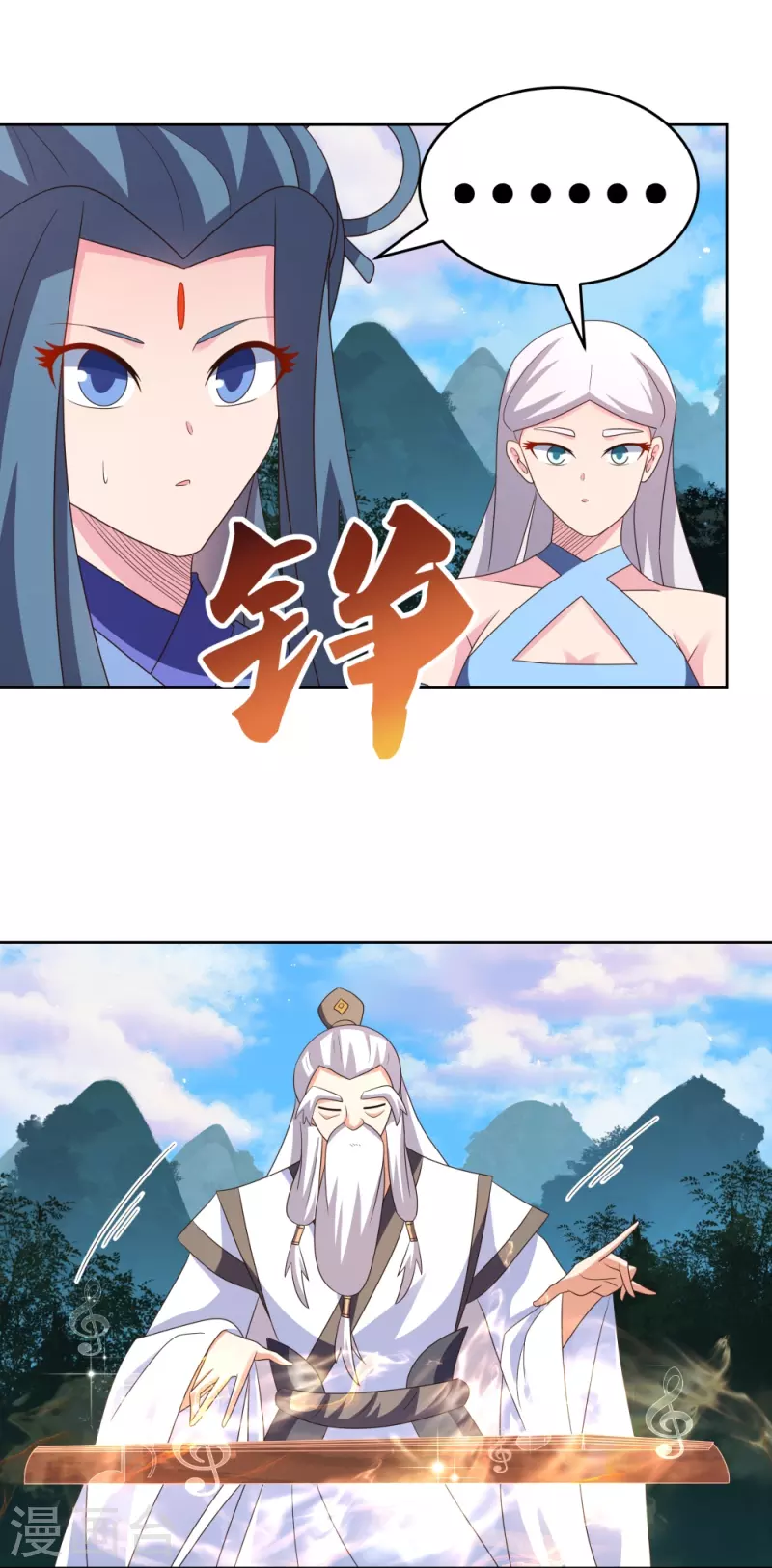 第392话 空口无凭5