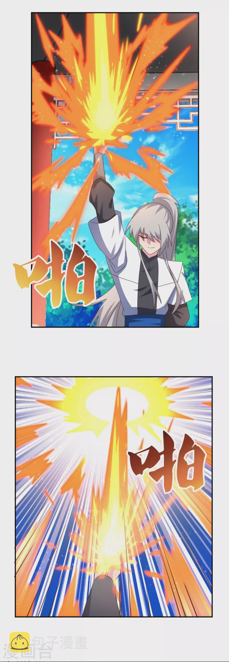 第327话 除魔信符17