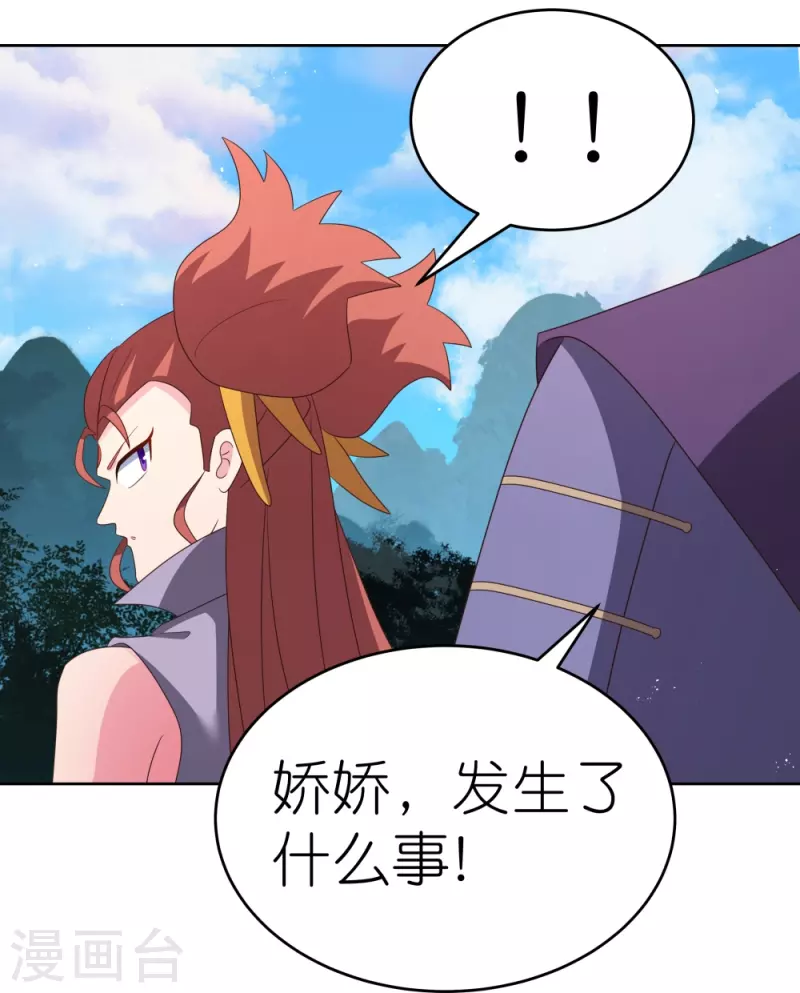 第388话 雷云分舵12