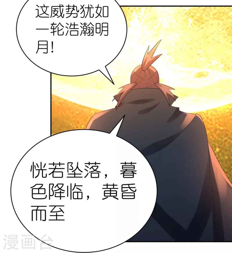 第346话 君璇玑13
