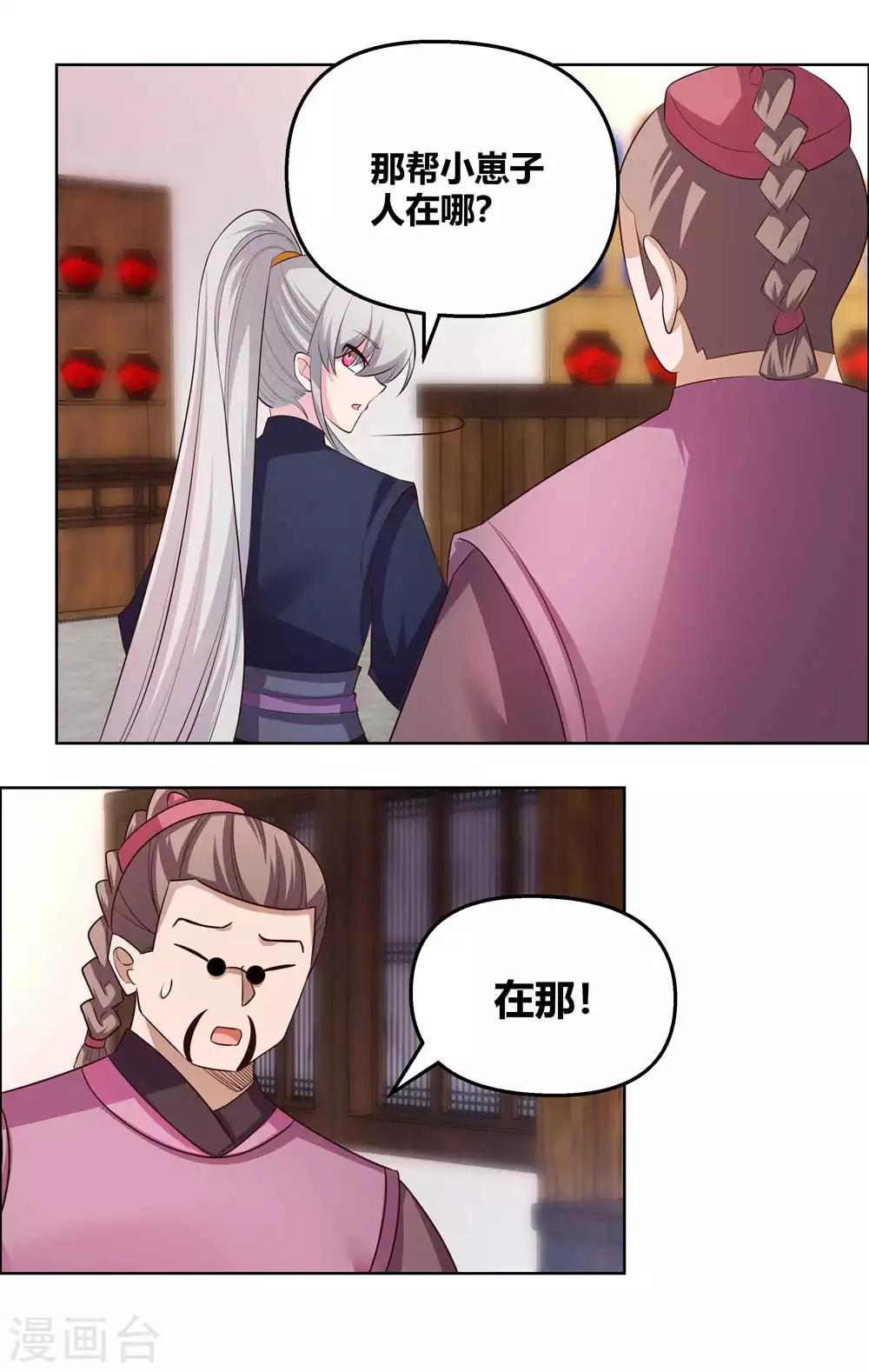 第149话 赌坊9