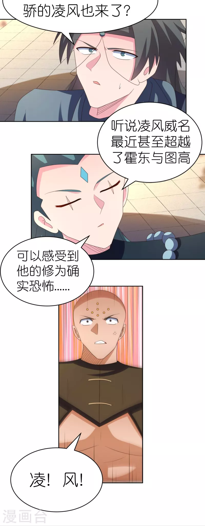 第393话 讲道会15