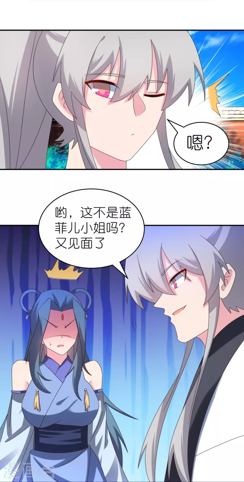 第307话 又见面啦！15