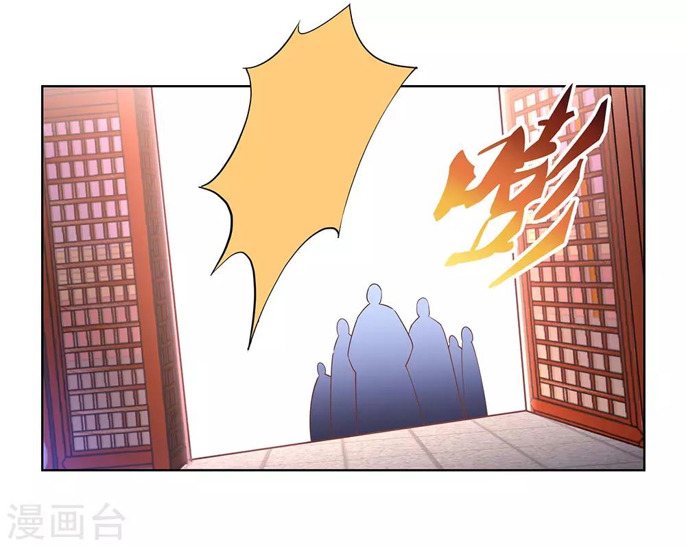 第117话 李风影5