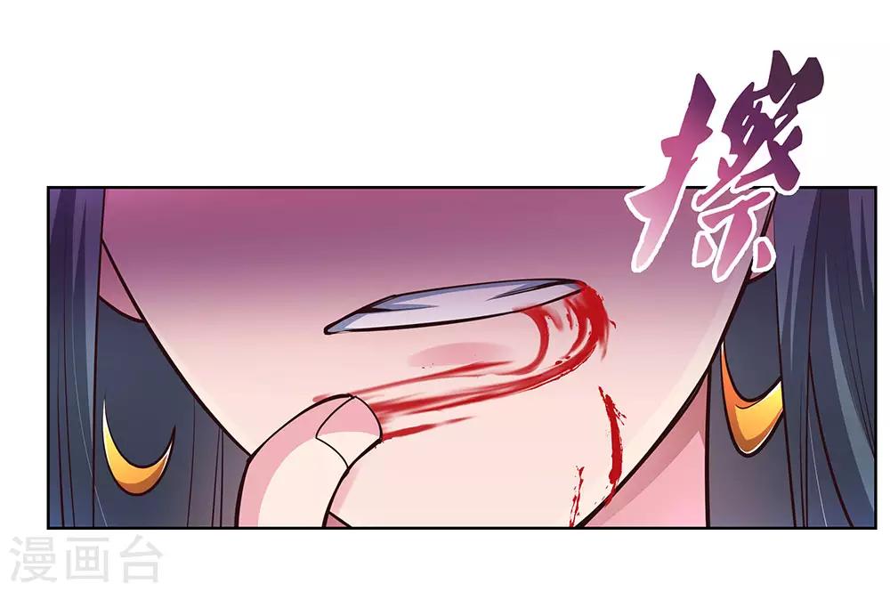 第110话 三彩合一1