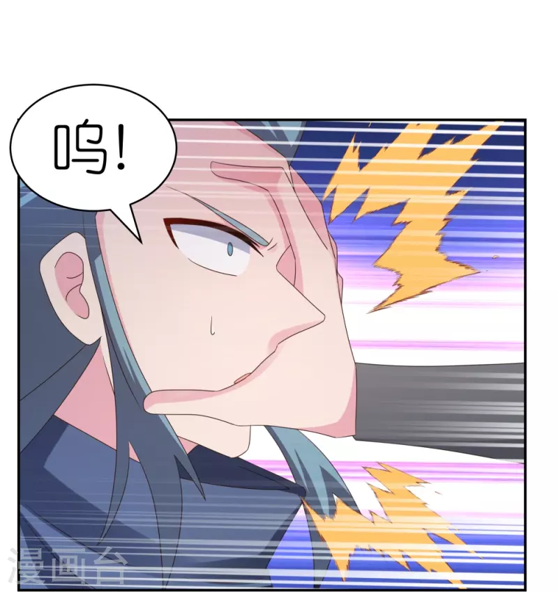 第335话 惊天地泣鬼神29