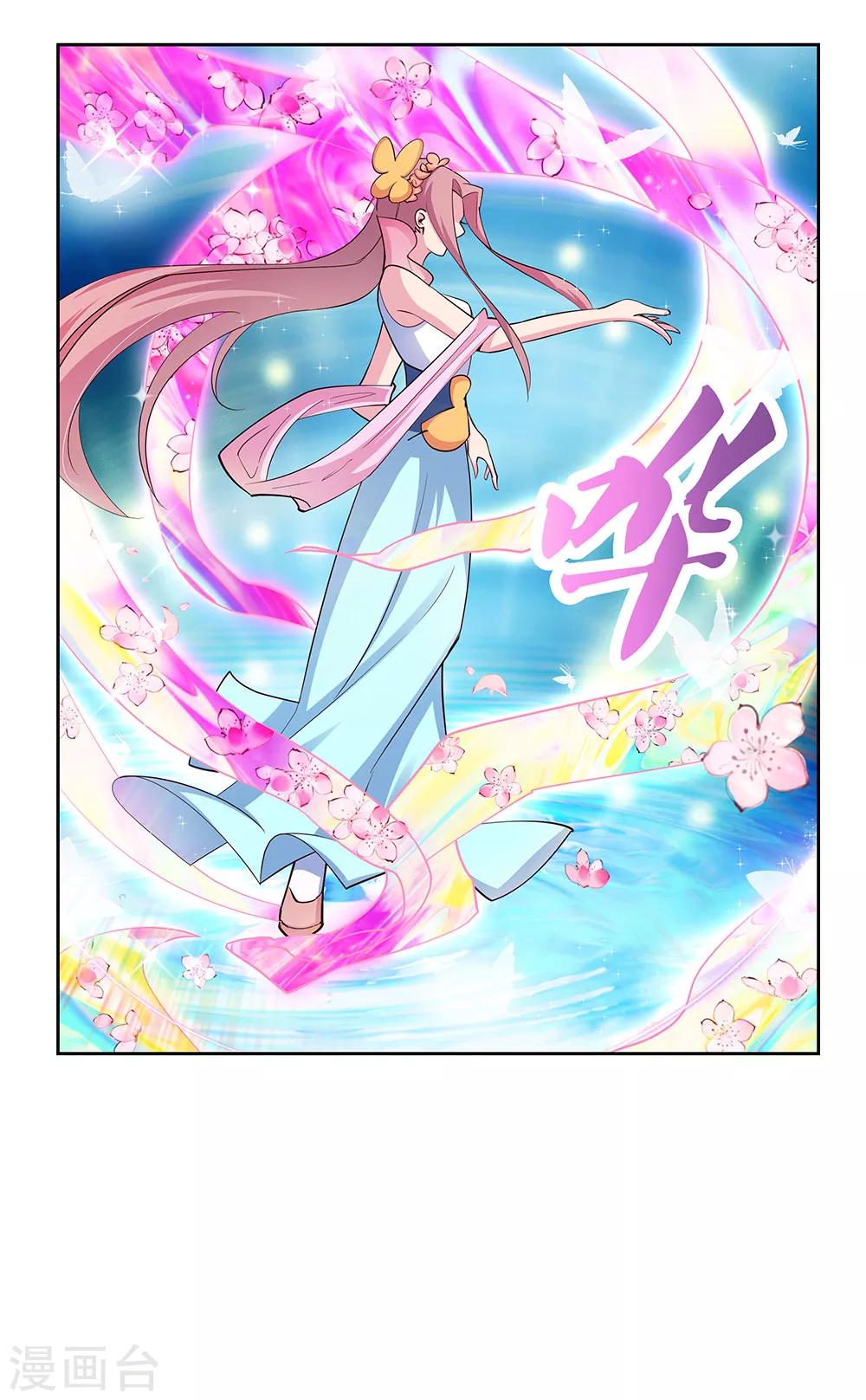 第74话 彩灵守护30