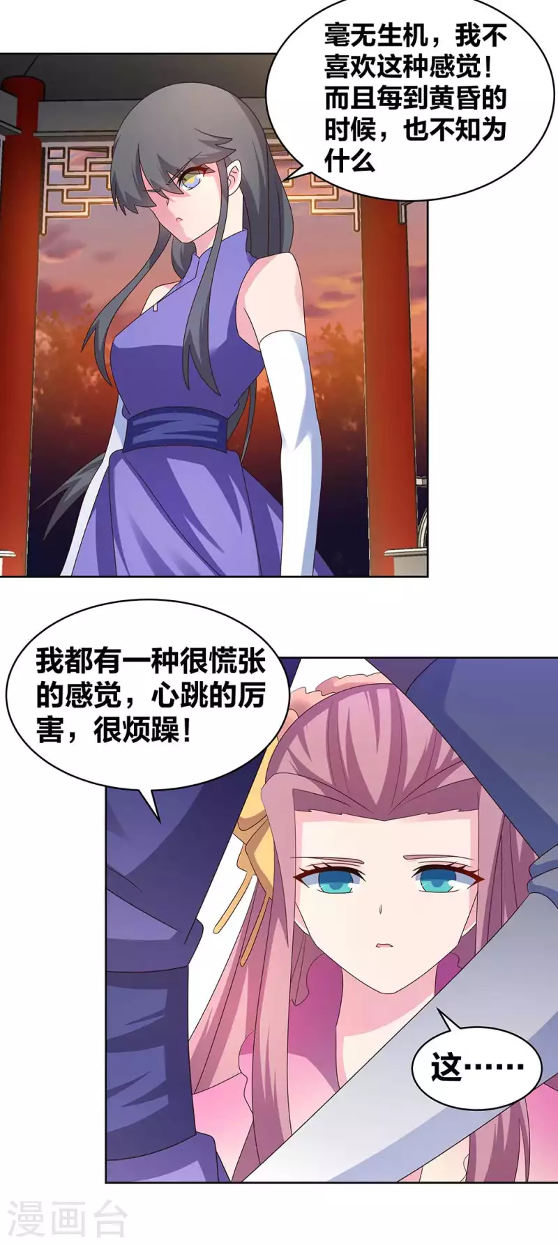 第242话 後遗症13