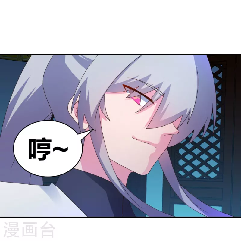 第294话 佛家古钟24