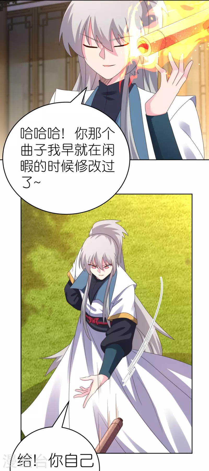 第372话 五日之约19