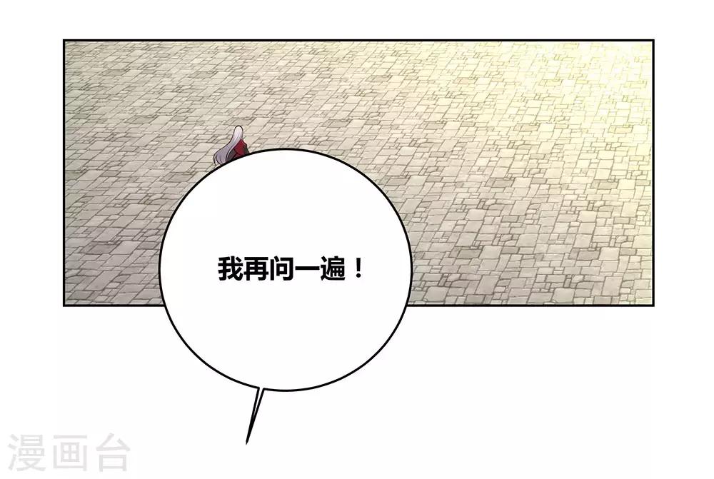 第90话 反对22