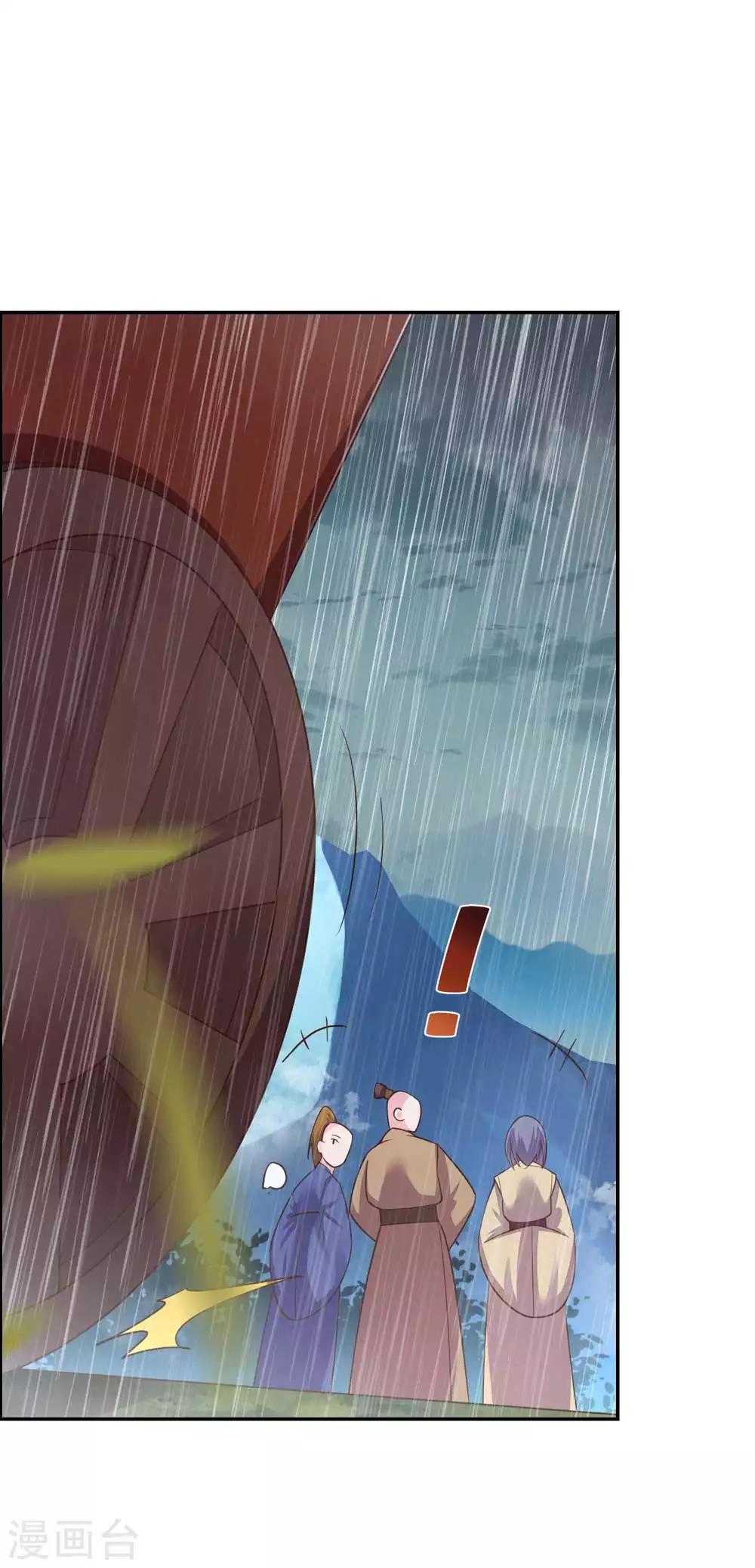 第129话 试探8