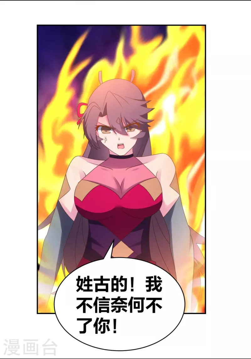 第292话 不认人2