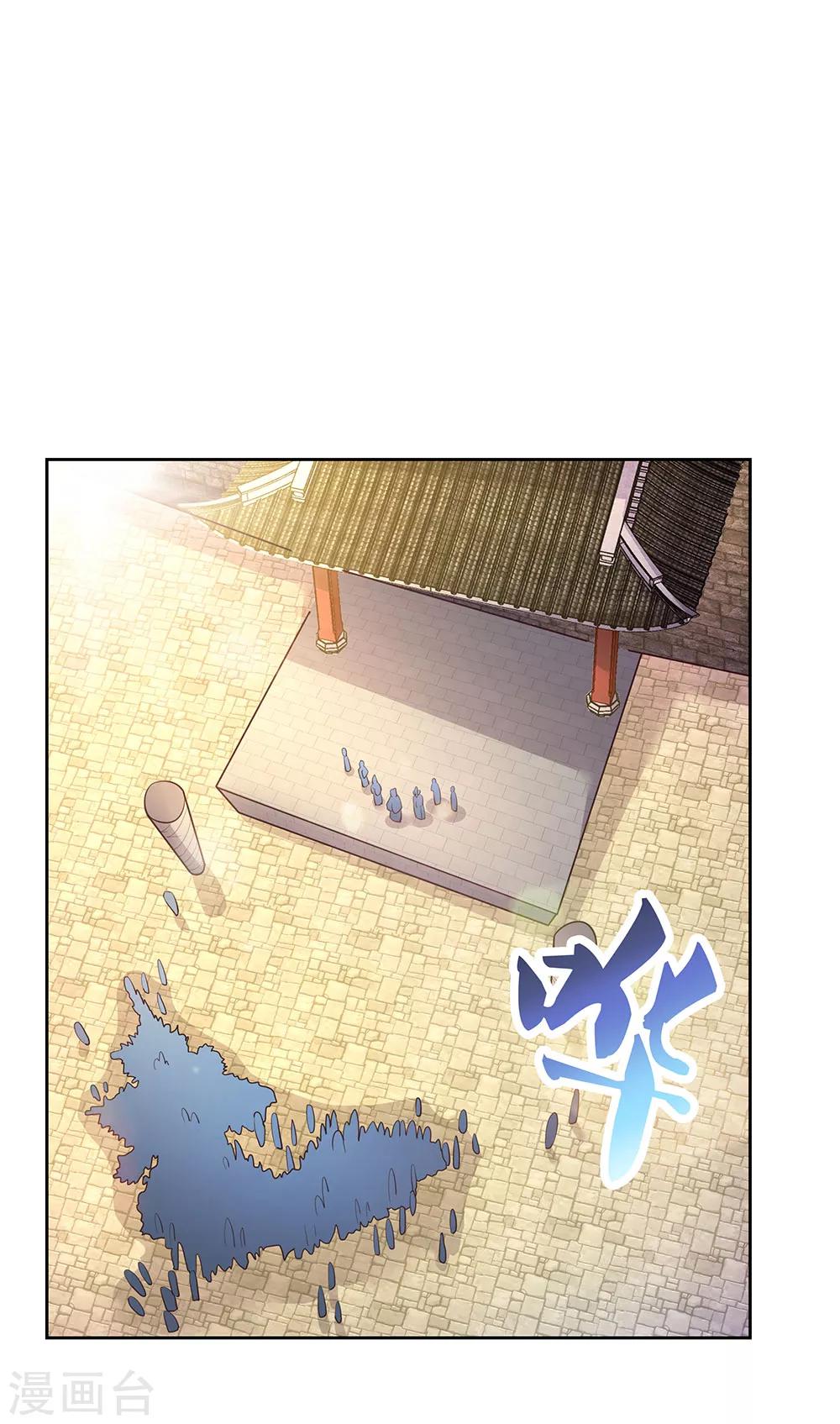 第55话 大比初日23