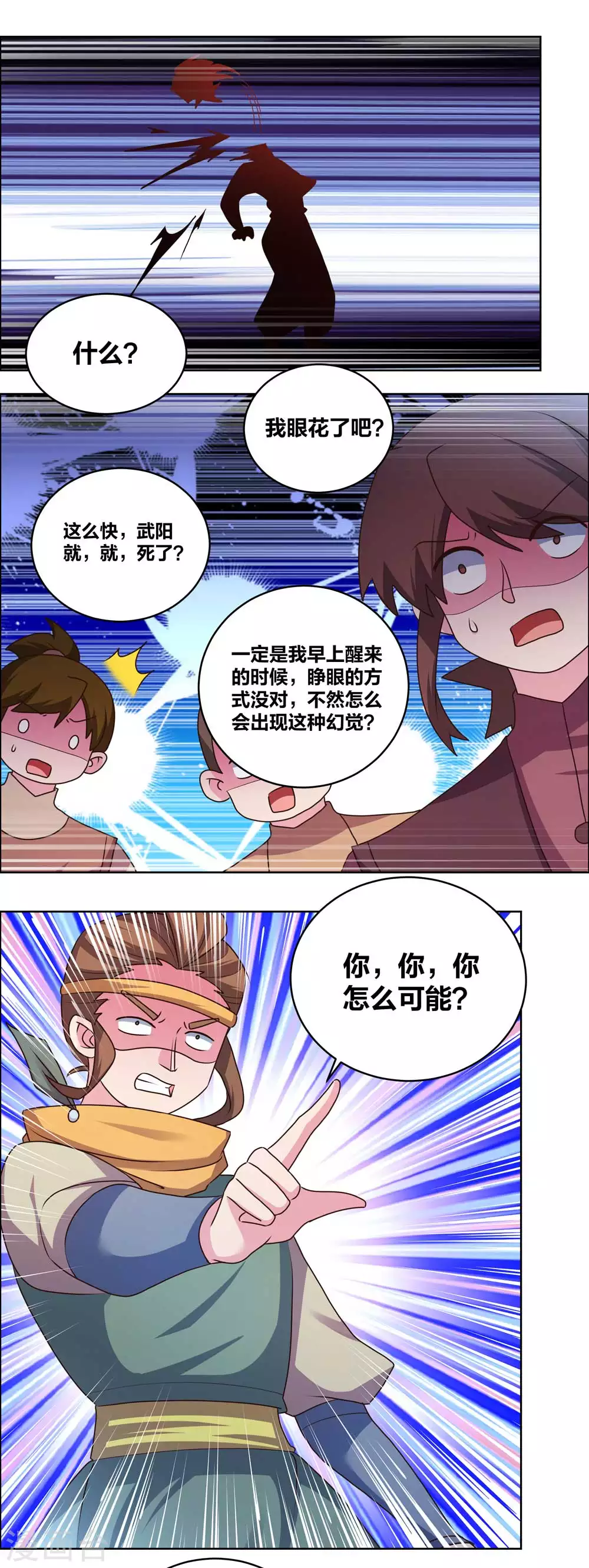 第198话 冷颜秋5