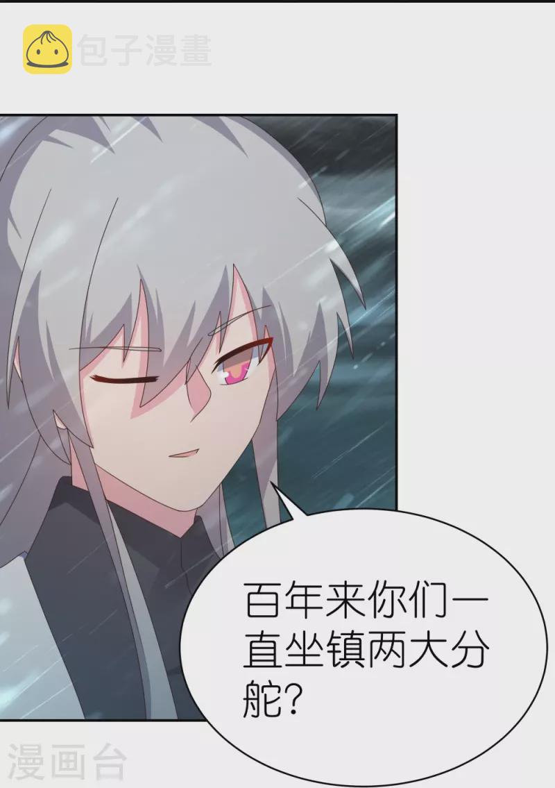 第342话 血海里的豪杰19