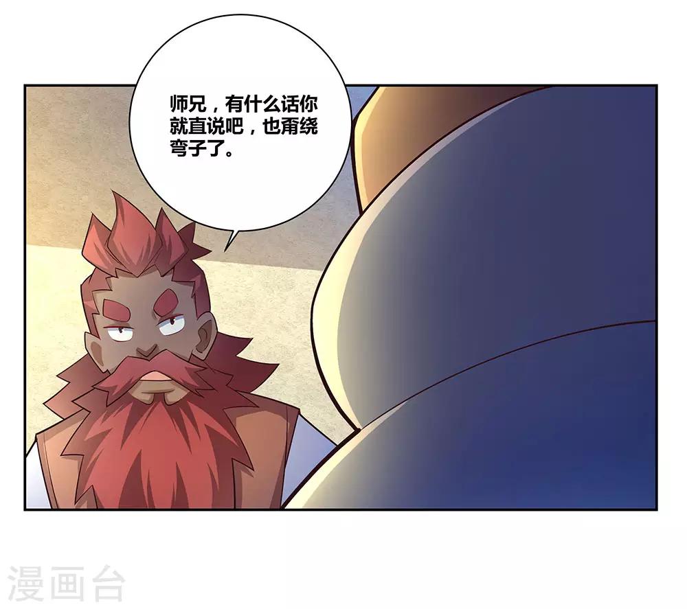 第67话 仁德的协助18