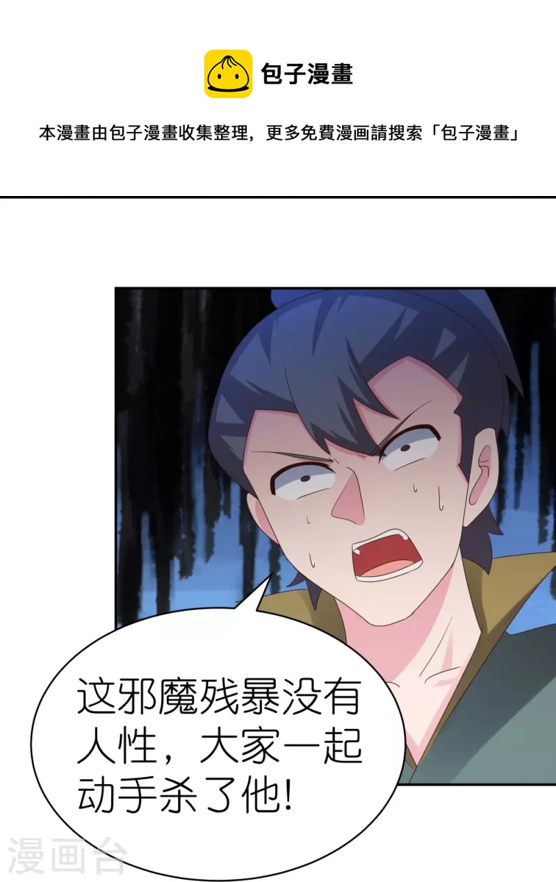 第337话 生不如死8