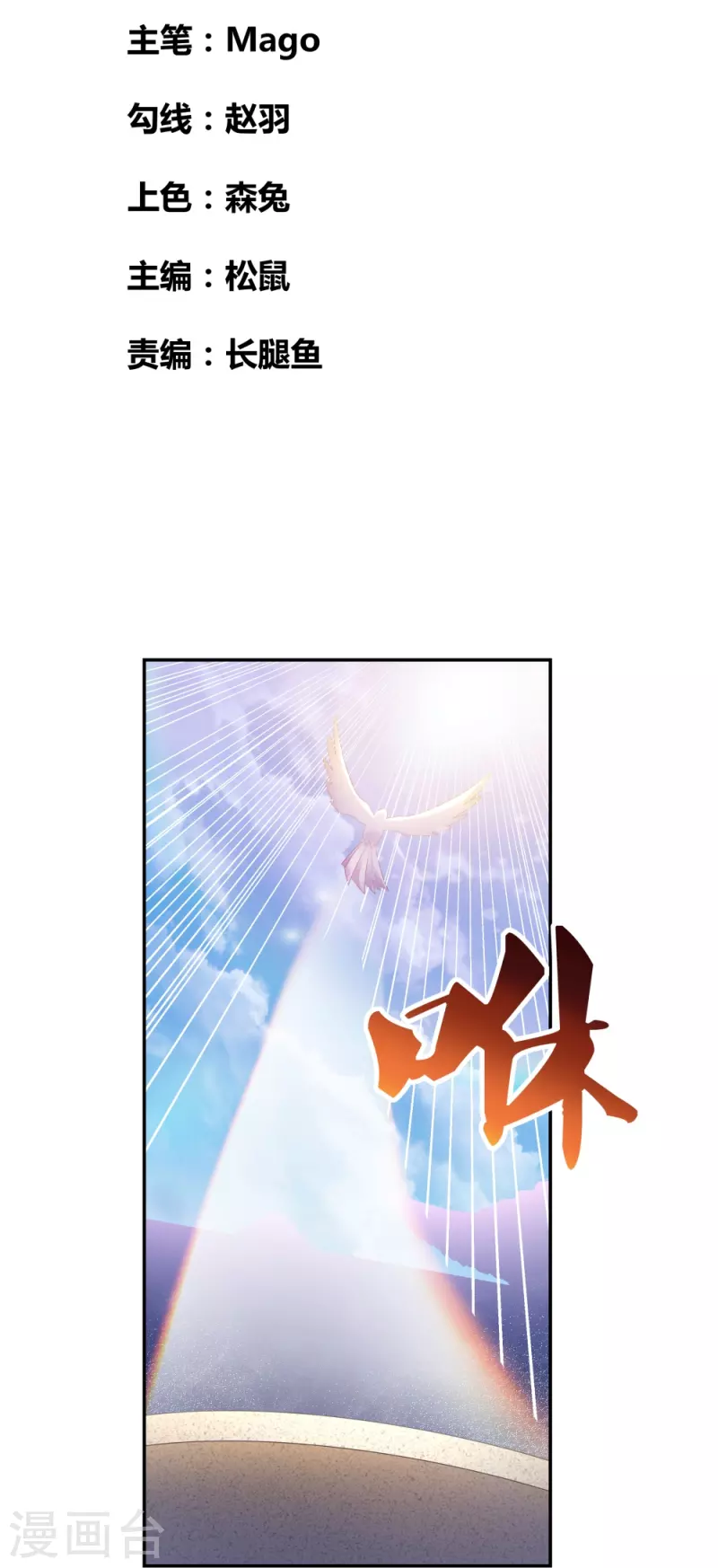 第365话 带刺的玫瑰1