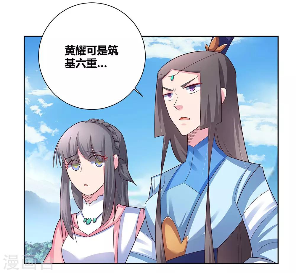 第62话 都上来！6