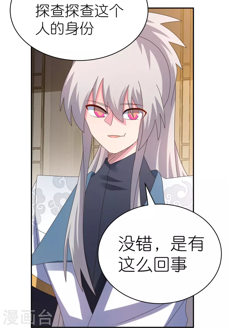 第367话 精神共鸣7