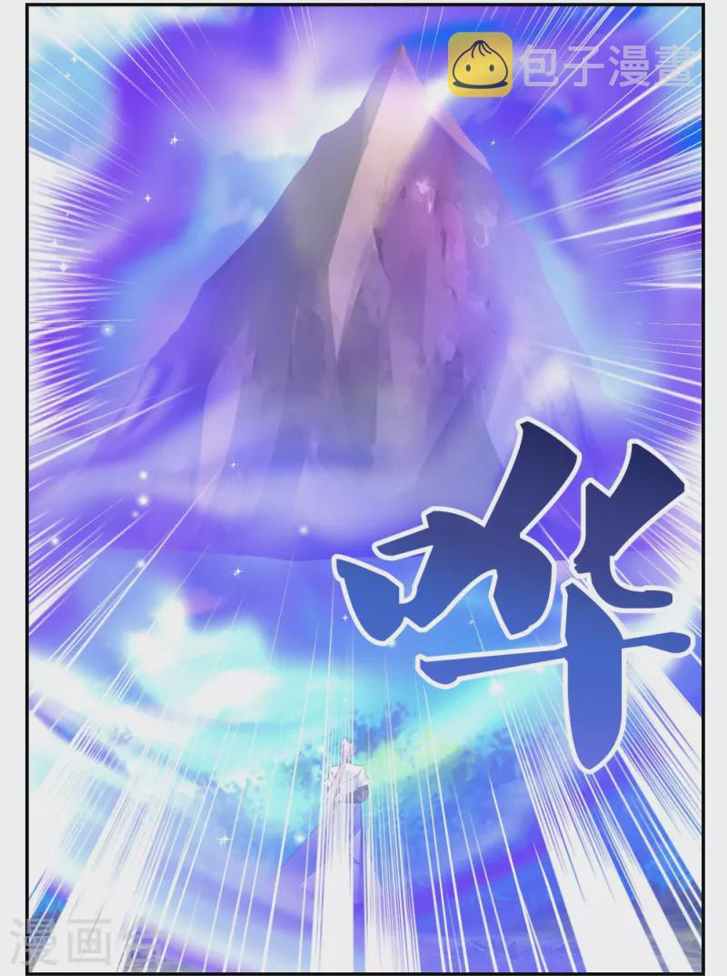 第336话 耳旁风29