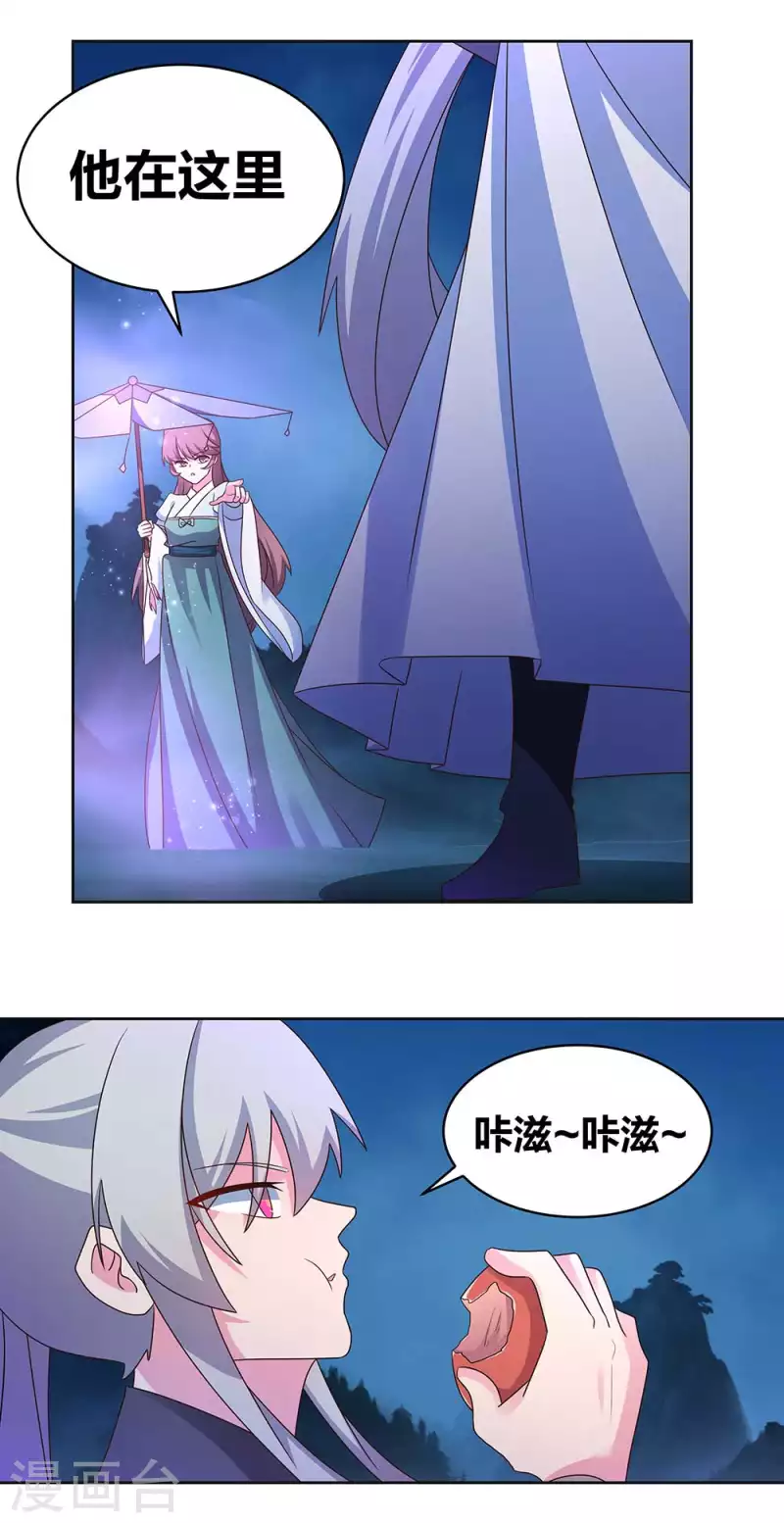 第266话 毒雾15