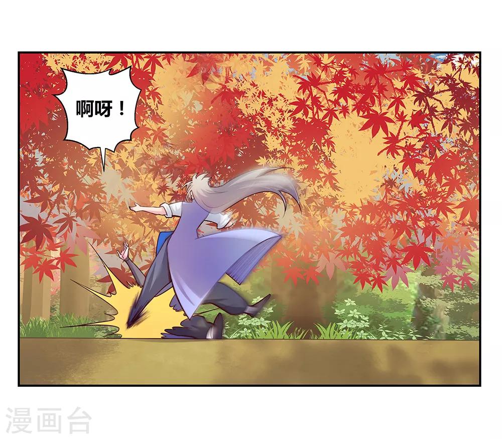 第25话 千年冰火窖5