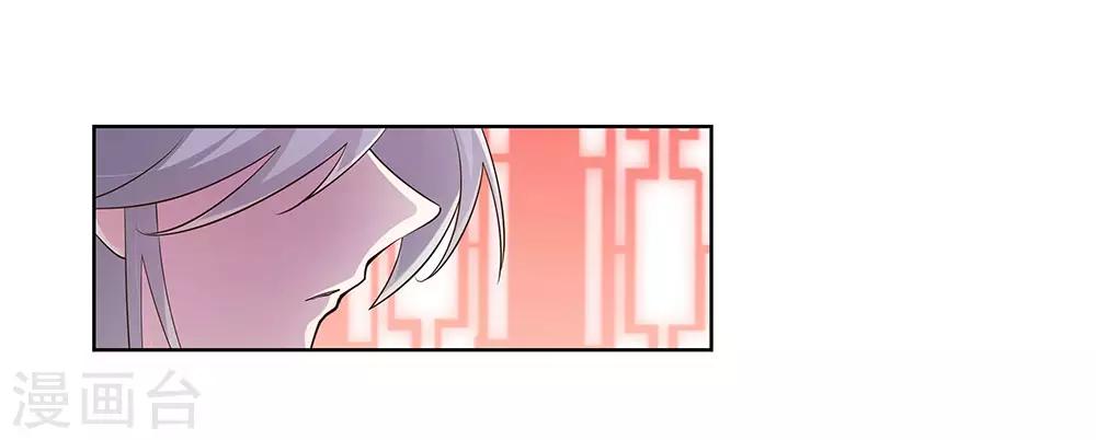 第111话 魏青的阴谋13
