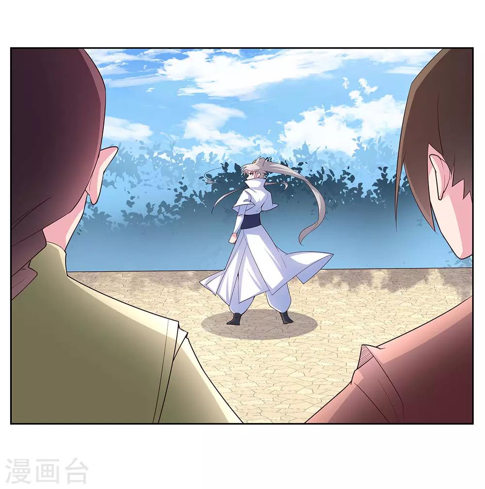 第63话 古清风VS李铮9