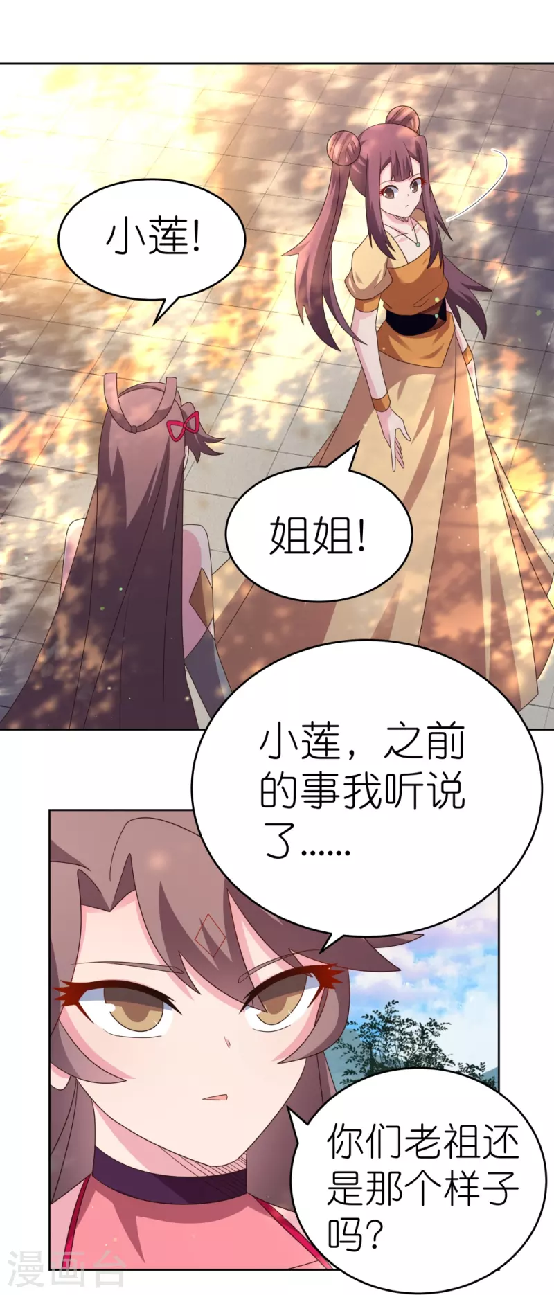 第383话 有人在等候22