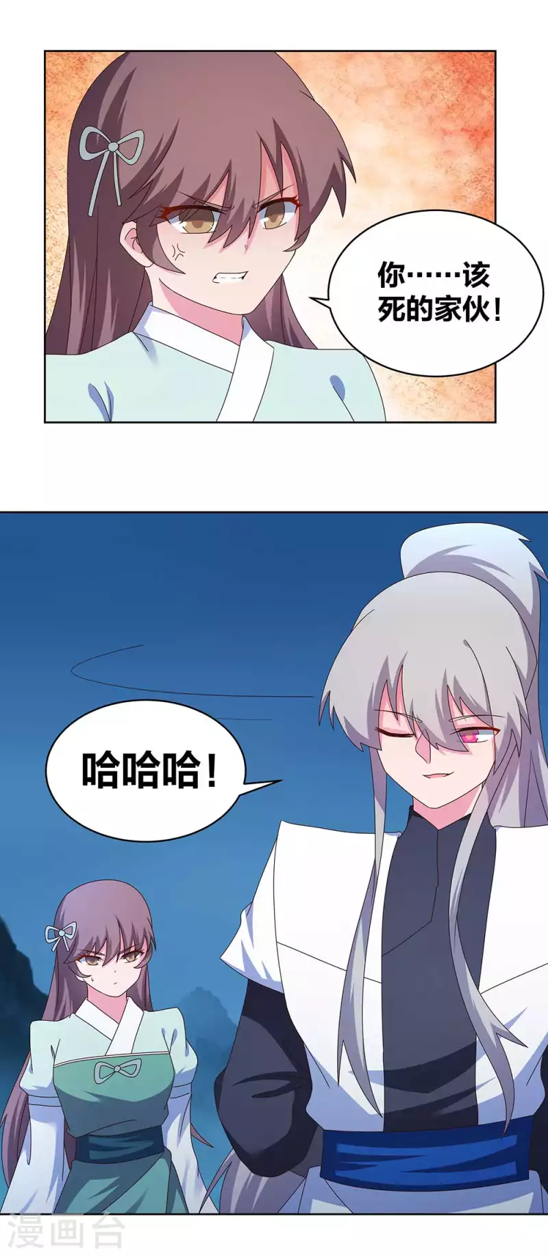 第265话 神秘古蹟3