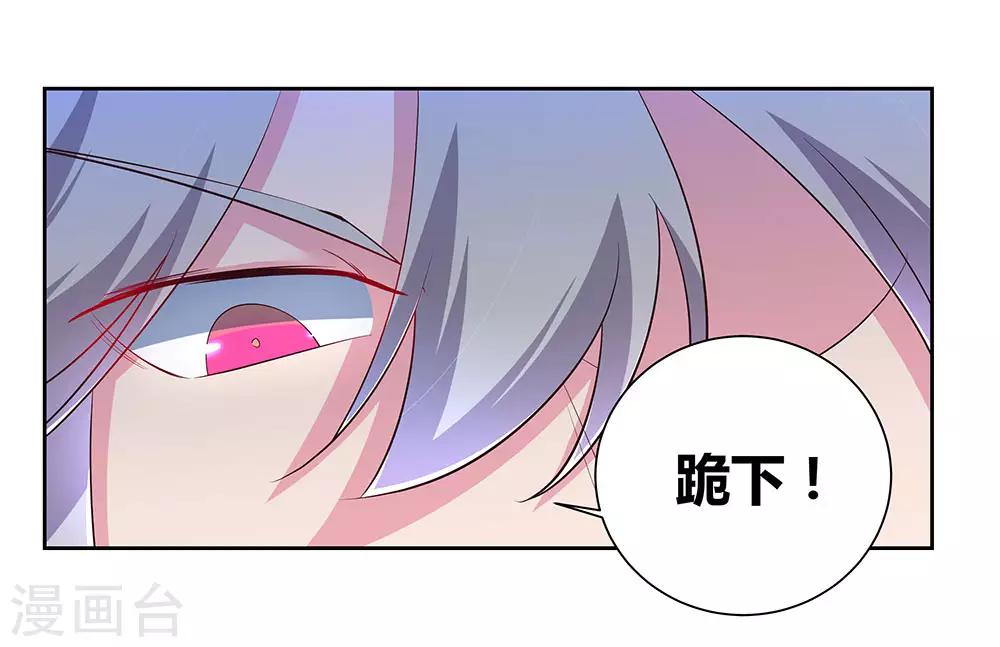 第64话 秒杀27