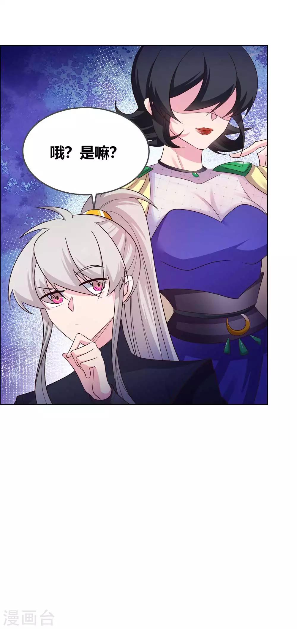 第158话 歌姬血妖3
