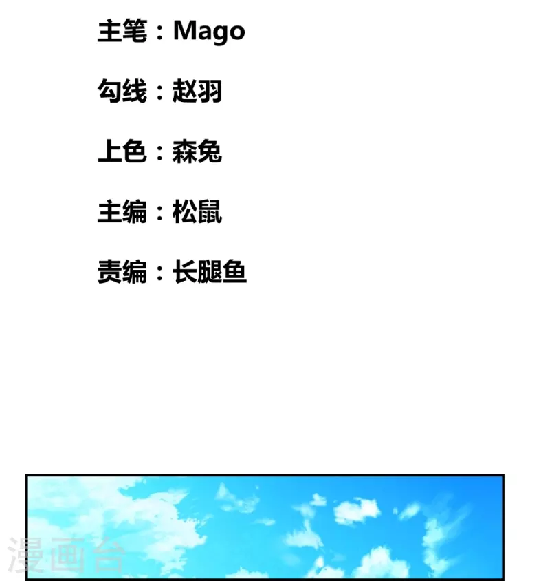 第305话 傻大胆1