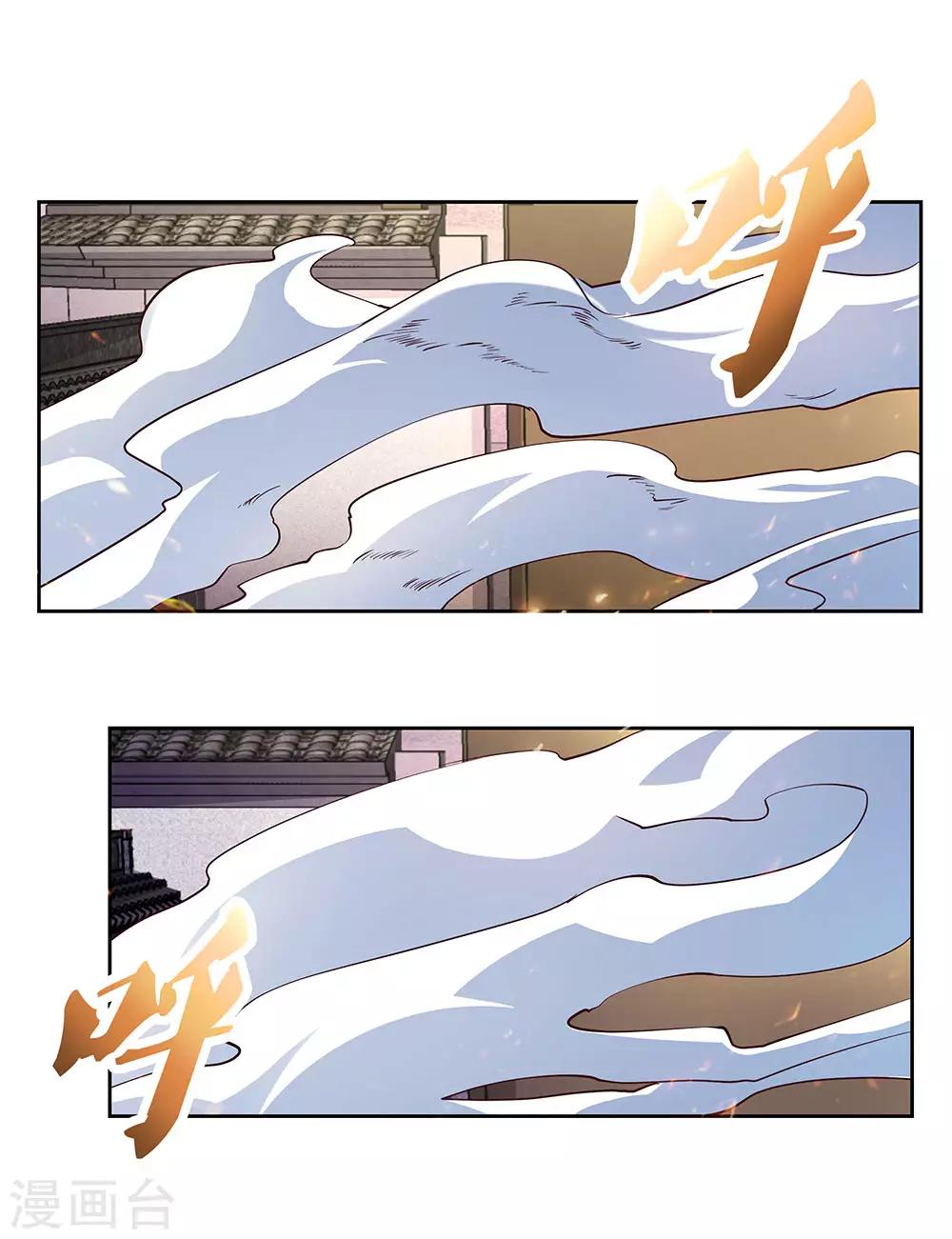 第73话 下战书15