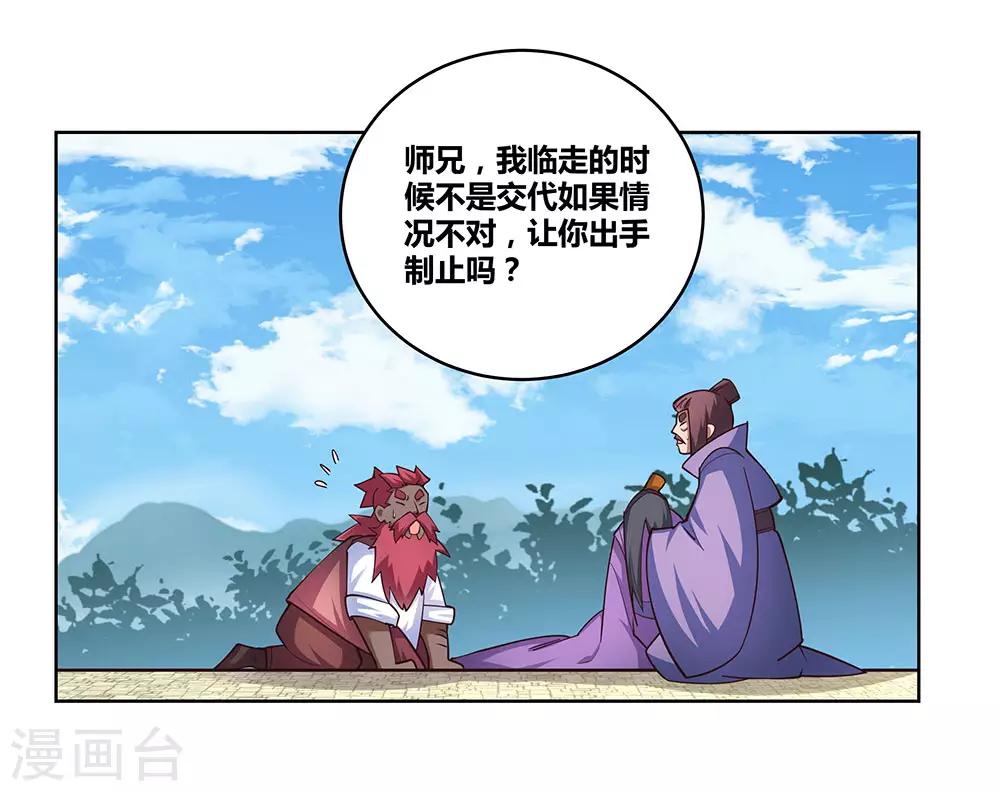 第96话 後悔16